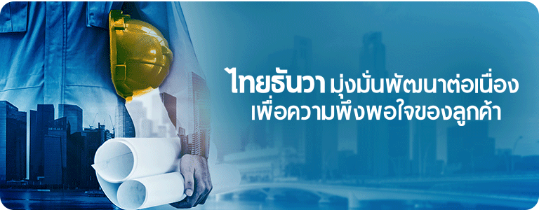 หน้าแรก