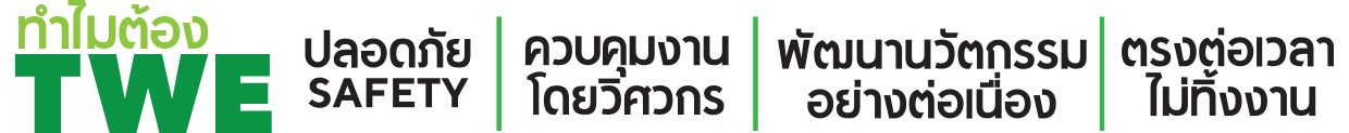 หน้าแรก